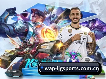 乐竞体育APP APP 界面