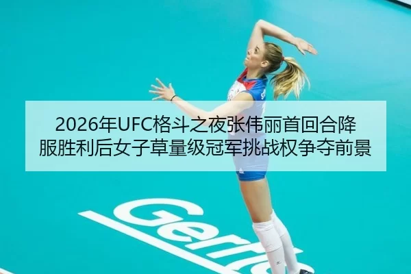 nian-ge-dou-zhi-ye-zhang-wei-li-shou-hui-he-xiang-fu-sheng-li-hou-nv-zi-cao-liang-ji-guan-jun-tiao-zhan-quan-zheng-duo-2-807.jpg